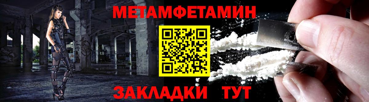Амфетамин  АМФЕТАМИН Premium  Вход с VPN  Можга  Амфетамин 