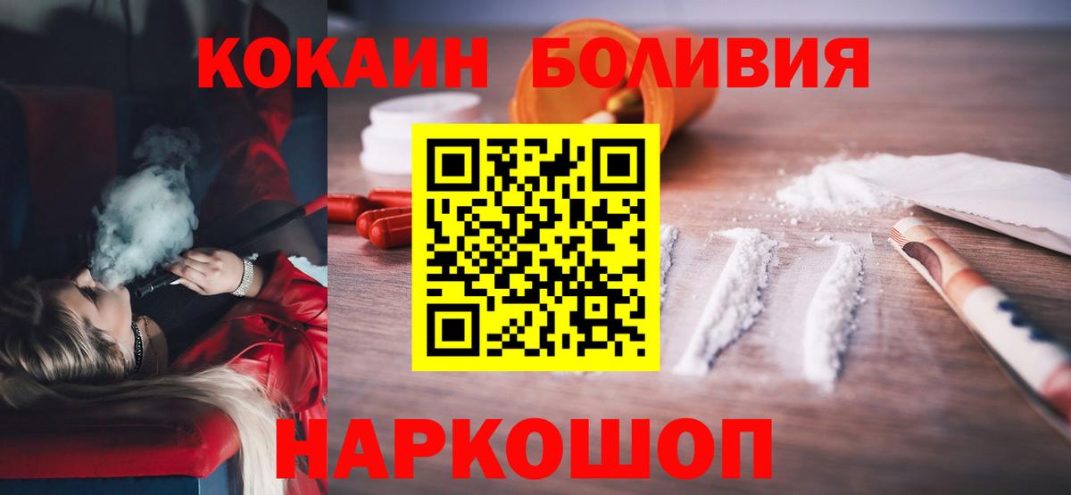 COCAIN 97% Можга
