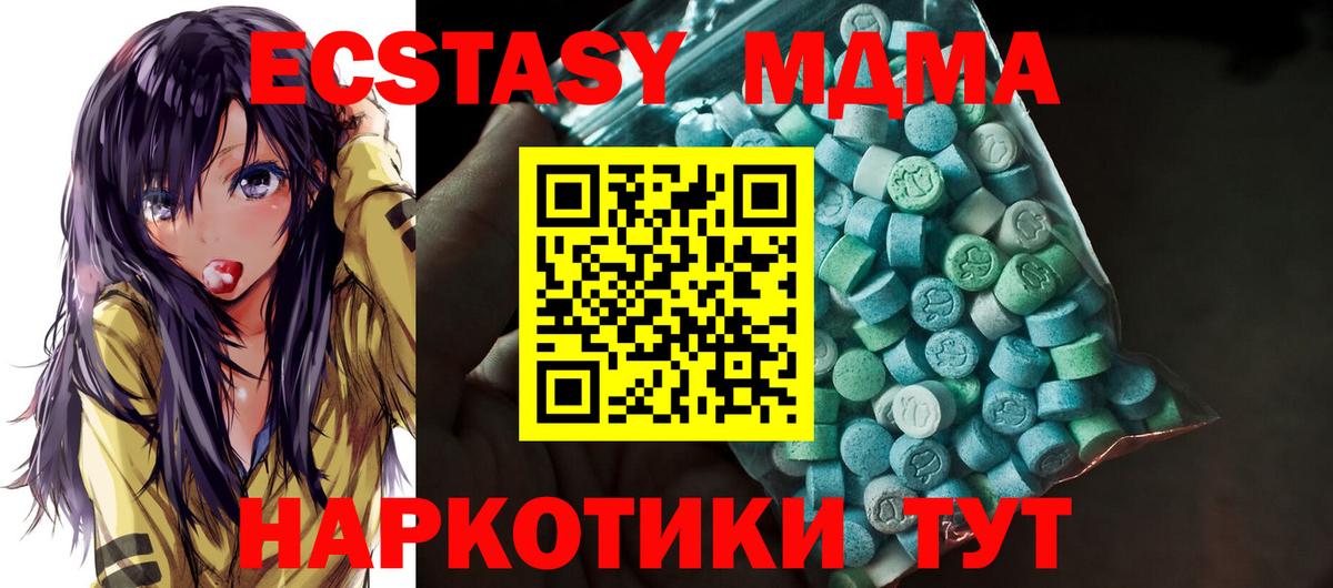 Экстази  Вход с VPN  Можга  ЭКСТАЗИ диски  где найти наркотики  shop состав  ЭКСТАЗИ louis Vuitton 