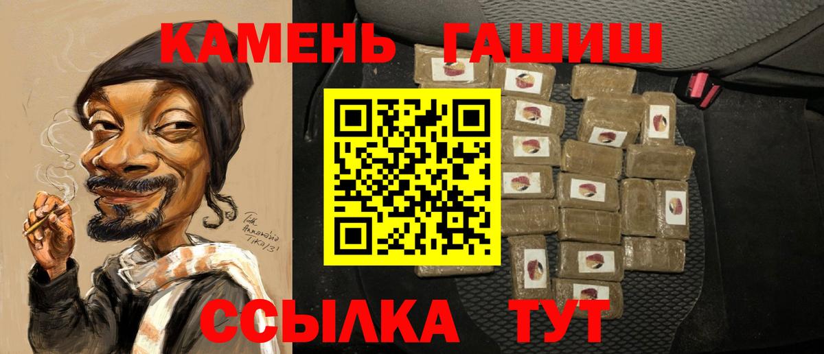 Гашиш 40% ТГК Можга