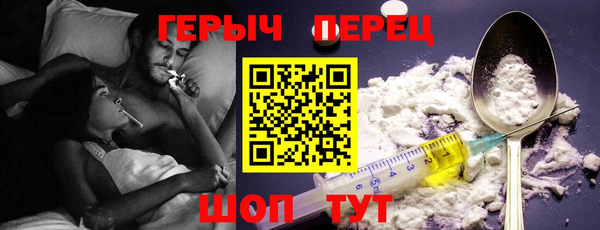 Можга  Героин Heroin  Вход с VPN 