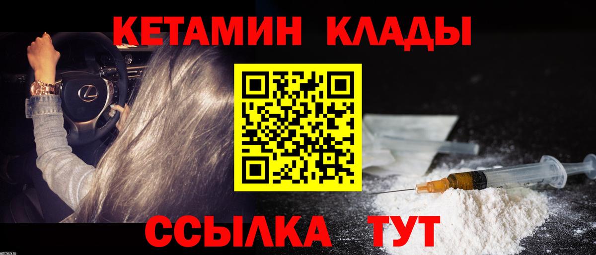 Мефедрон   ГАШ  Марихуана  Можга  Вход с VPN  ГАШИШ  Cocaine 