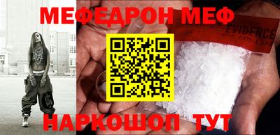 меф VHQ Владивосток