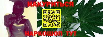 меф VHQ Владивосток