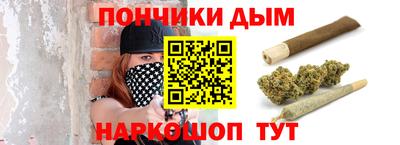 дистиллят марихуана Владикавказ
