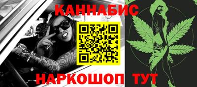 дистиллят марихуана Владикавказ