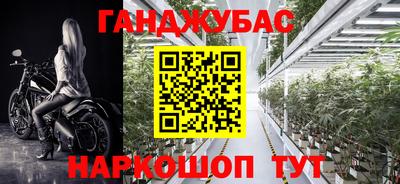 дистиллят марихуана Владикавказ