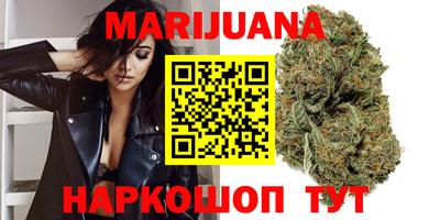 дистиллят марихуана Владикавказ