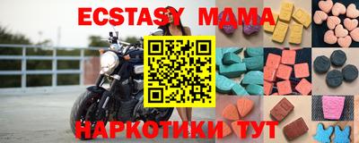 меф VHQ Владивосток