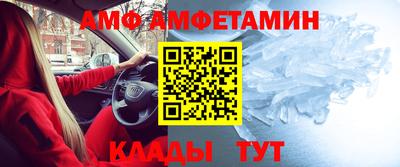 меф VHQ Владивосток