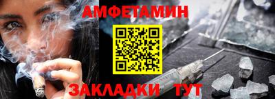 меф VHQ Владивосток