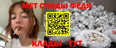 меф VHQ Владивосток