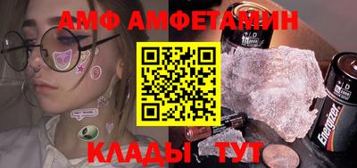 меф VHQ Владивосток