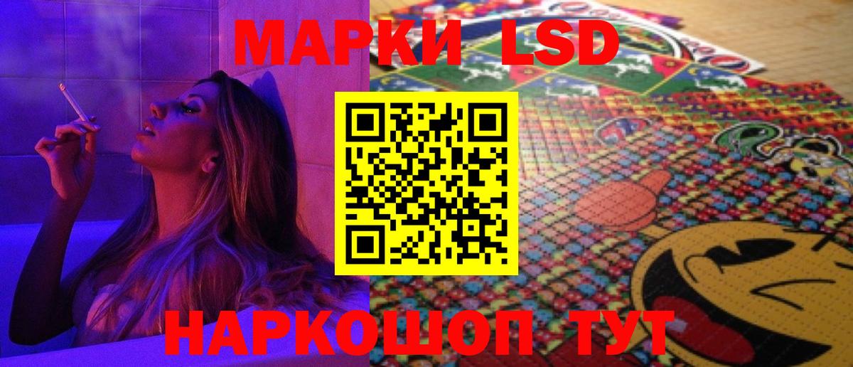 LSD-25 экстази ecstasy Можга