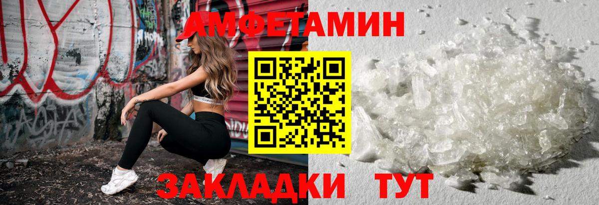 Первитин Декстрометамфетамин 99.9%  Вход с VPN  Можга 
