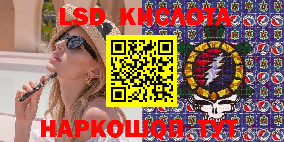 Можга  Марки 25I-NBOMe 1500мкг  Вход с VPN 