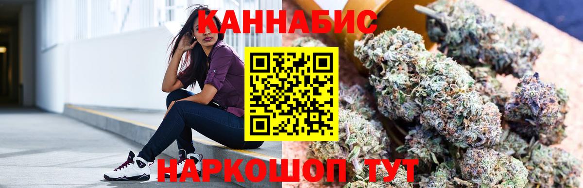 Бошки марихуана план Можга