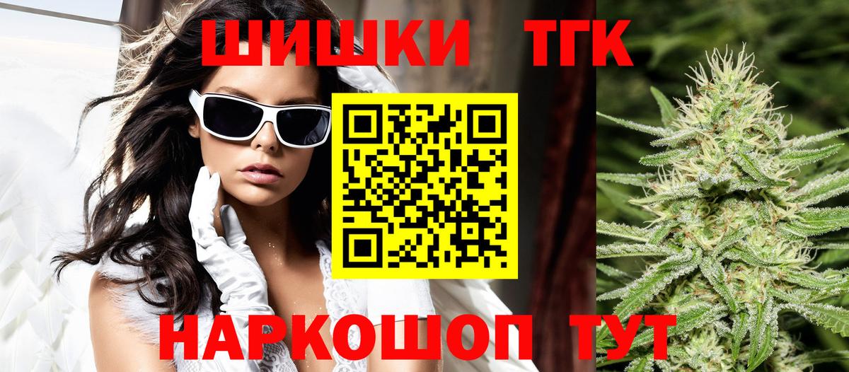 Можга  МАРИХУАНА тримм  Бошки Шишки тримм  Каннабис семена  Вход с VPN 